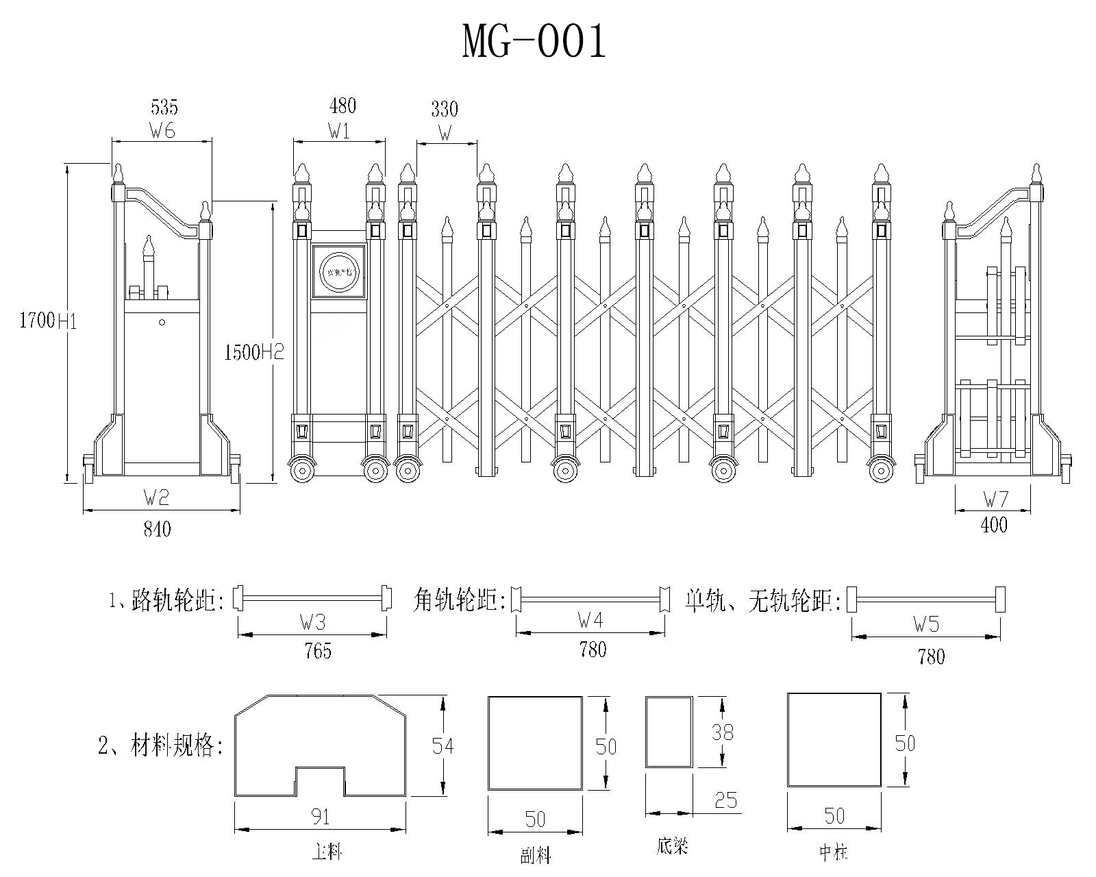 1573810271450855.jpg MG-001 Model.jpg