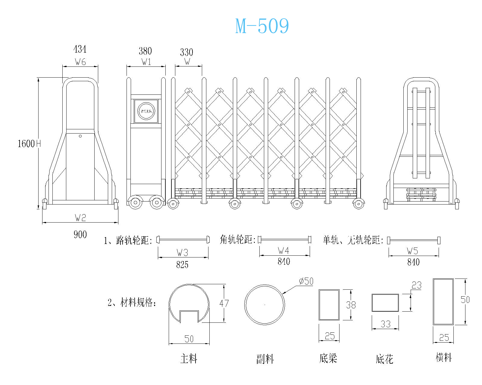 1573811318340541.jpg M-509 Model.jpg