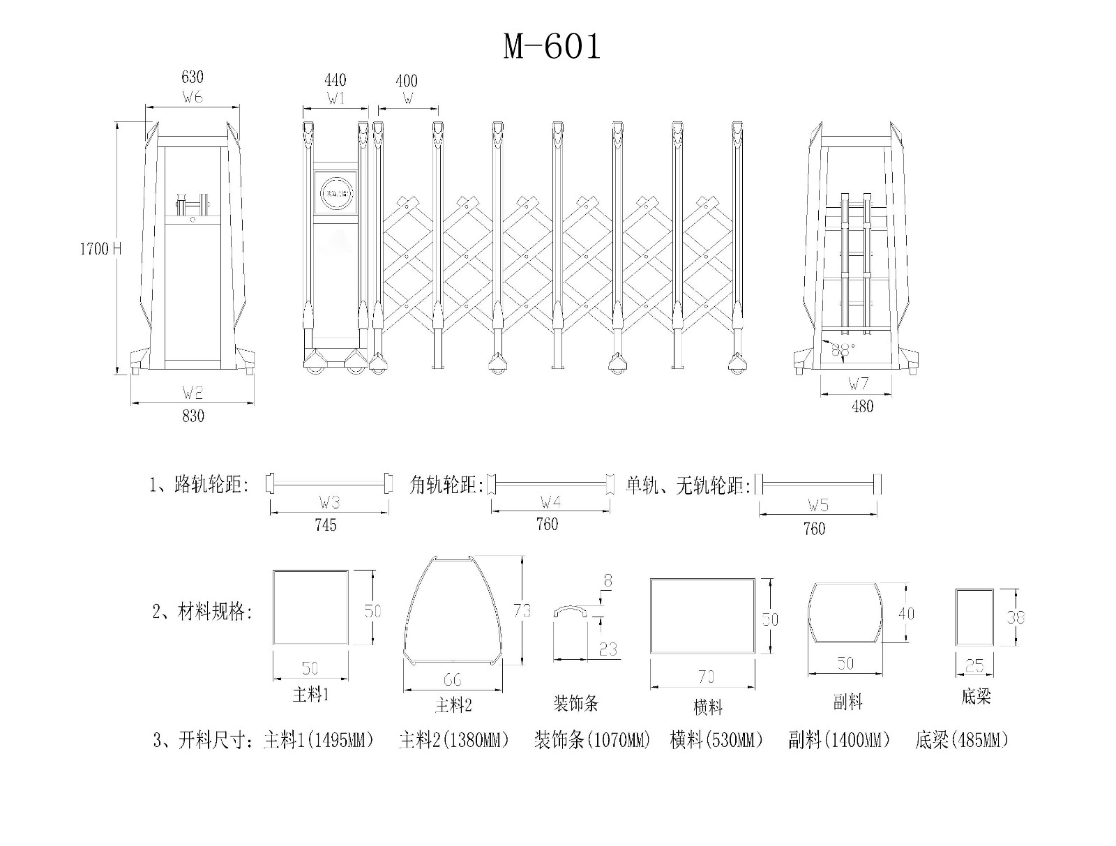 1606552905703972.jpg M-601 Model.jpg